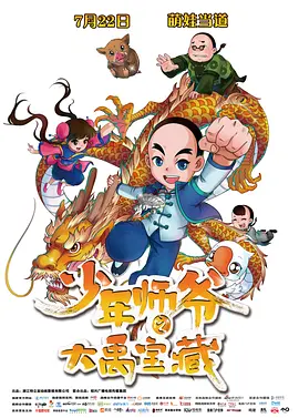 91免费高清